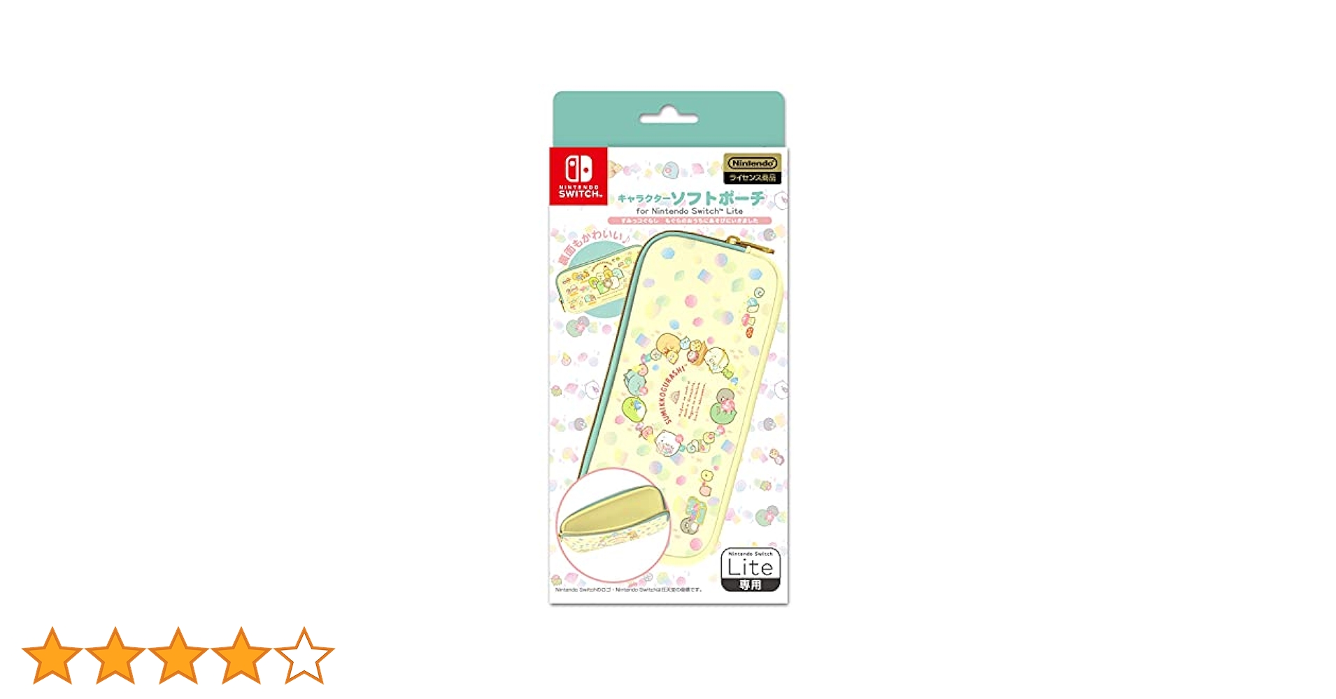 Nintendo Switch Lite グレー キャラクターイラスト入り Nintendo Switch Lite グレー キャラクターイラスト付き 任天堂